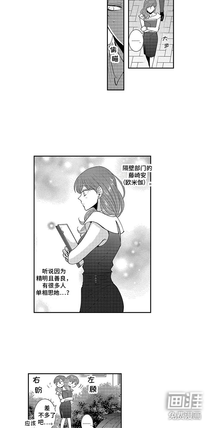 第8话4