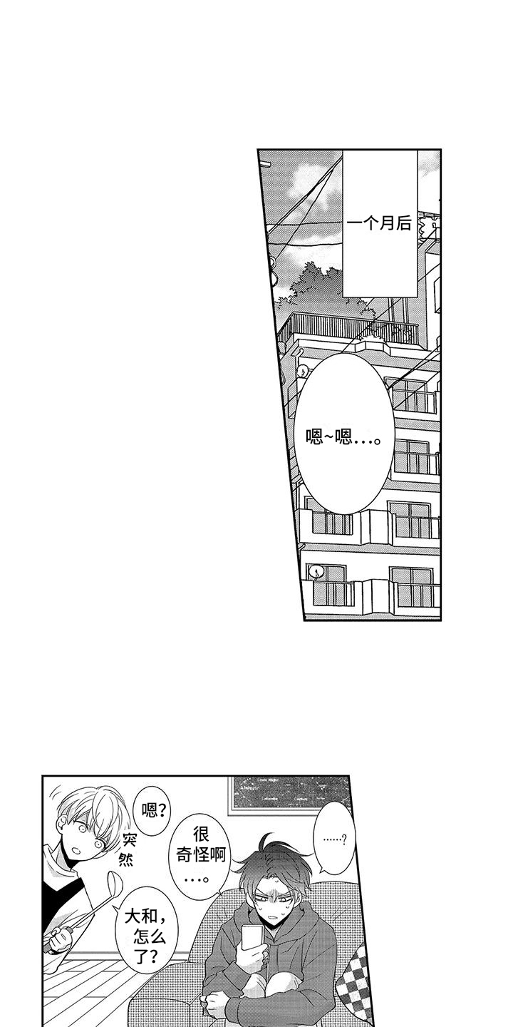 第7话0