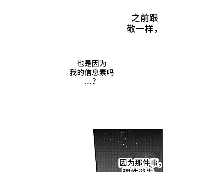 第7话10