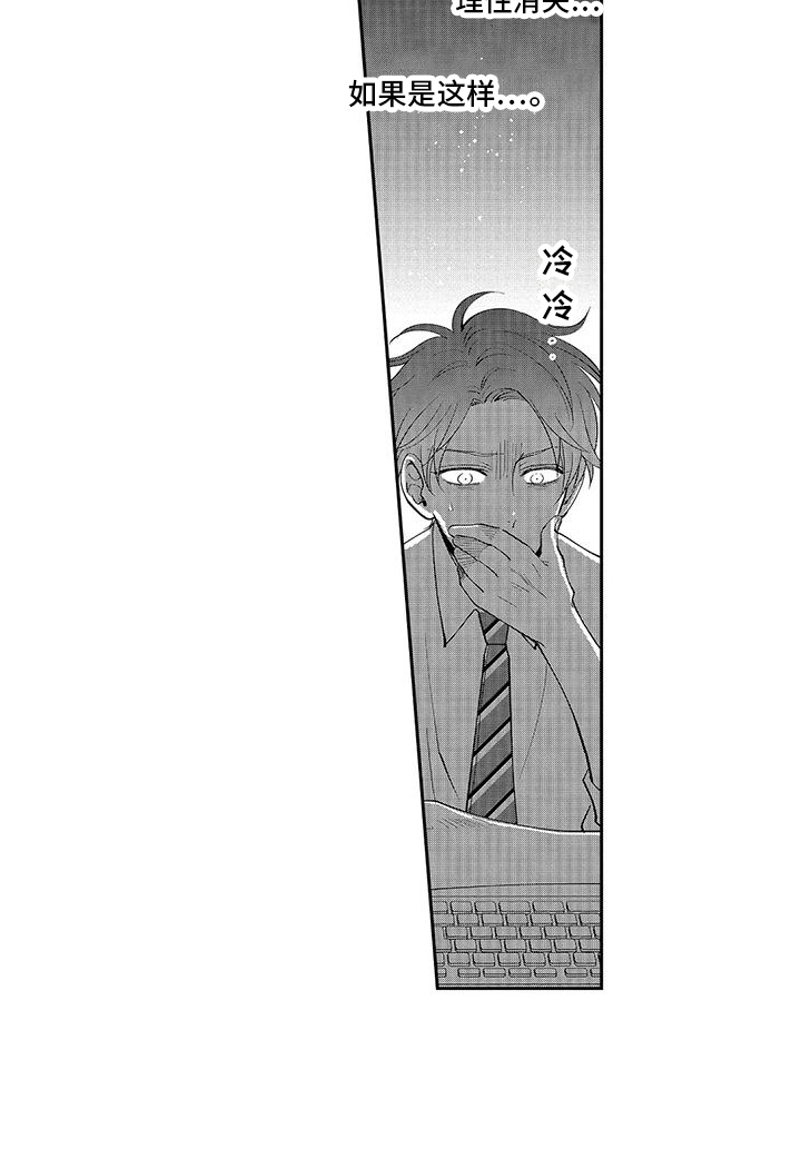 第7话11