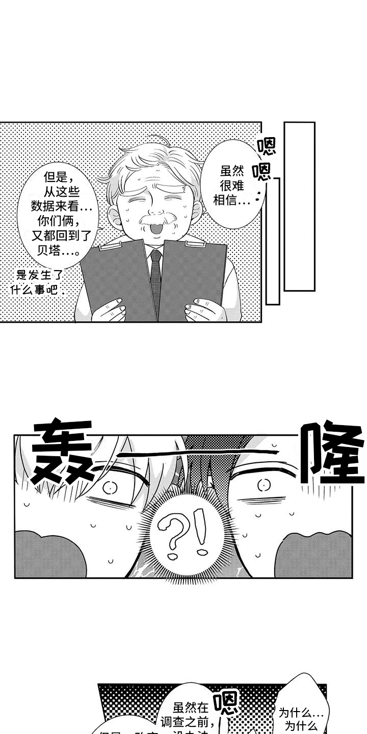 第7话2