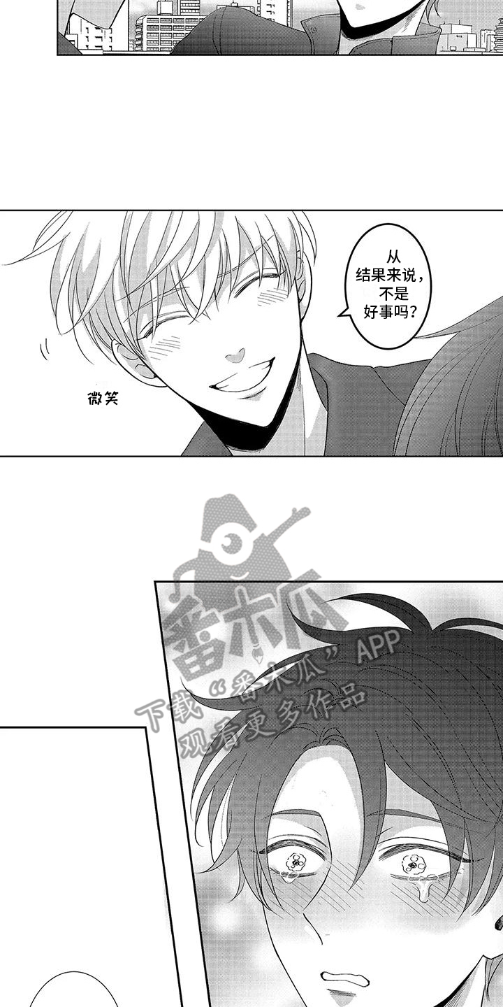 第7话5