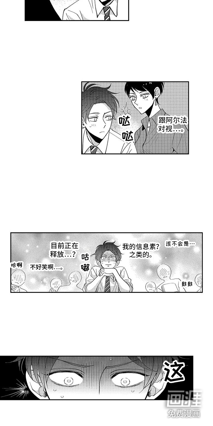 第7话9