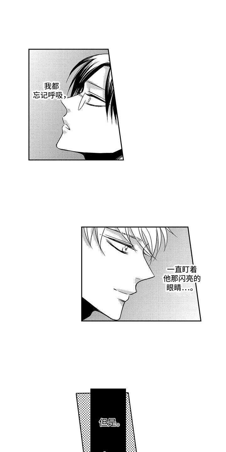 第6话0