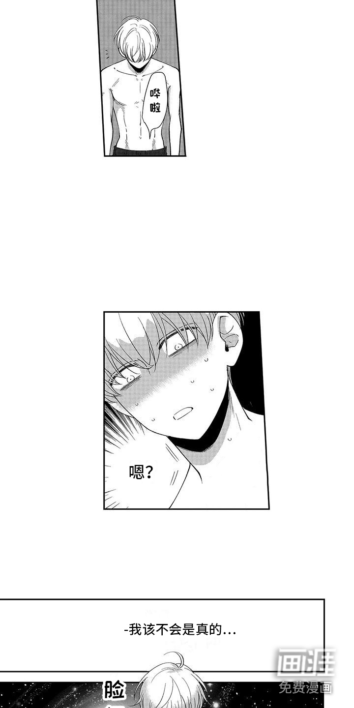 第6话10