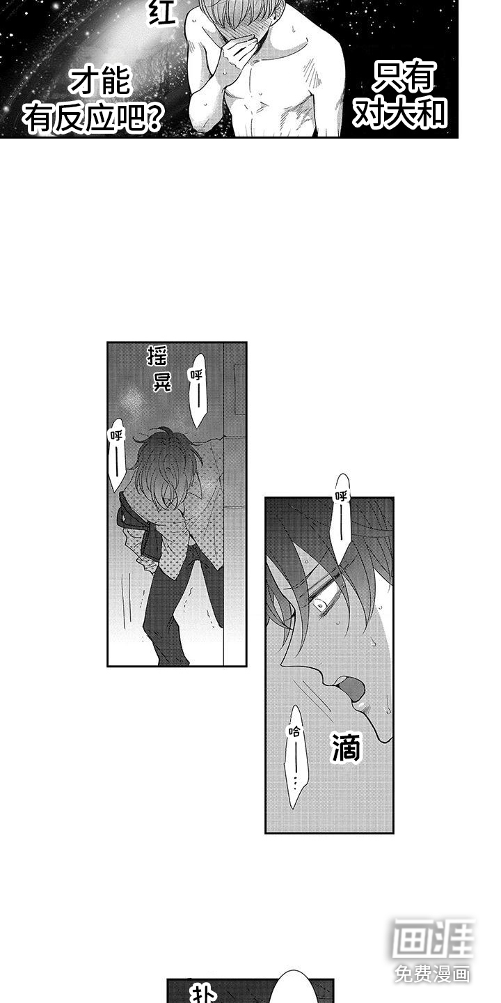 第6话11
