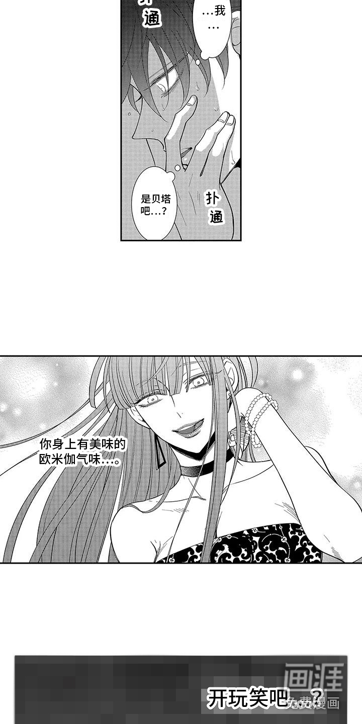 第6话12