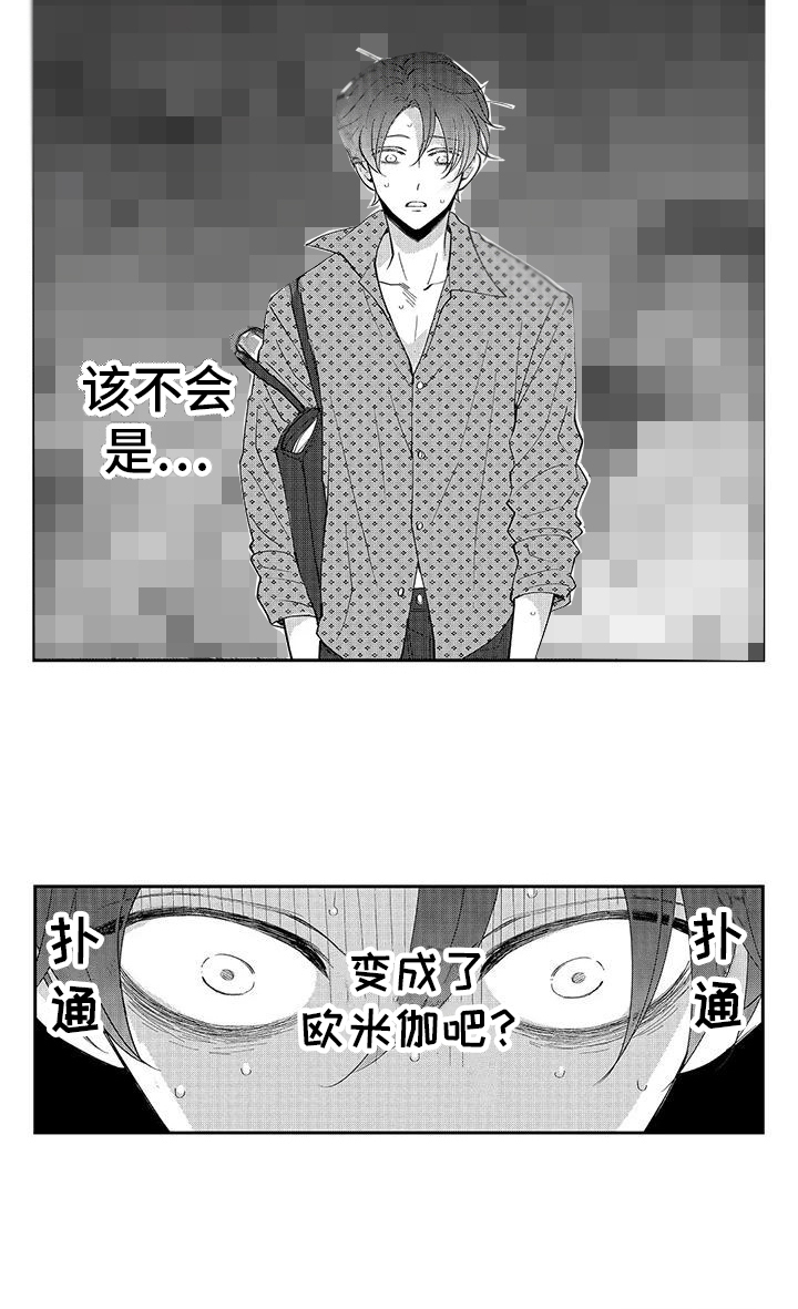 第6话13