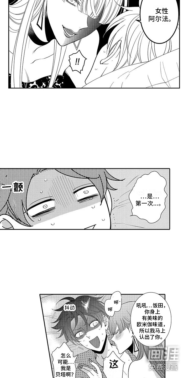 第6话4