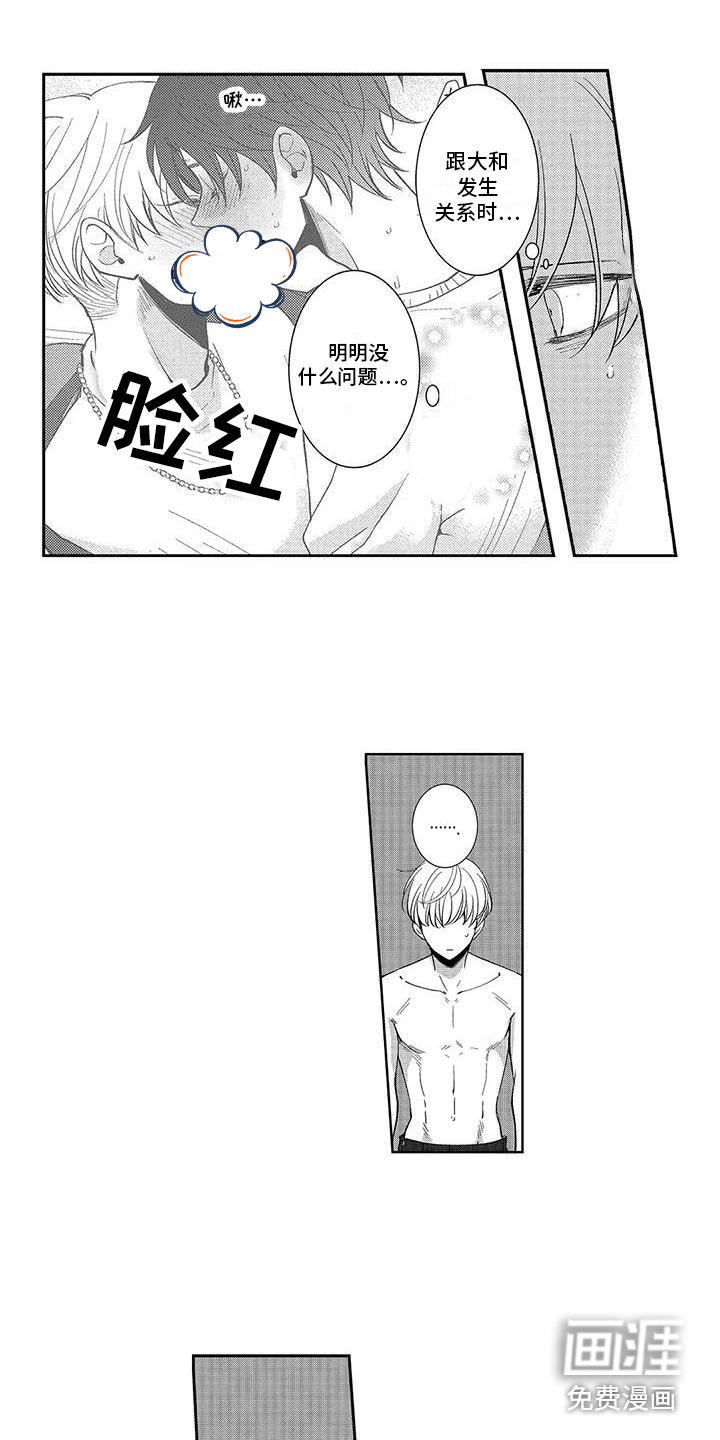第6话9