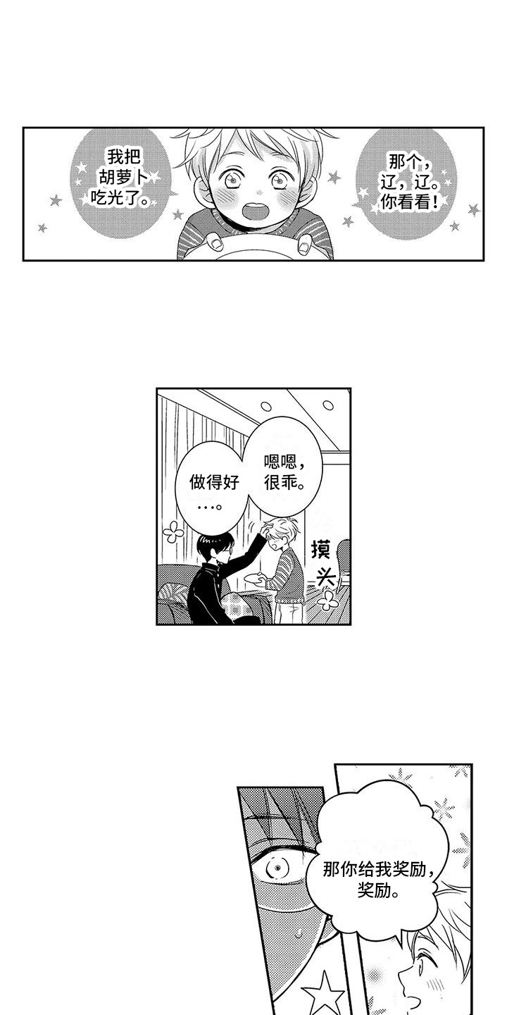 第5话0