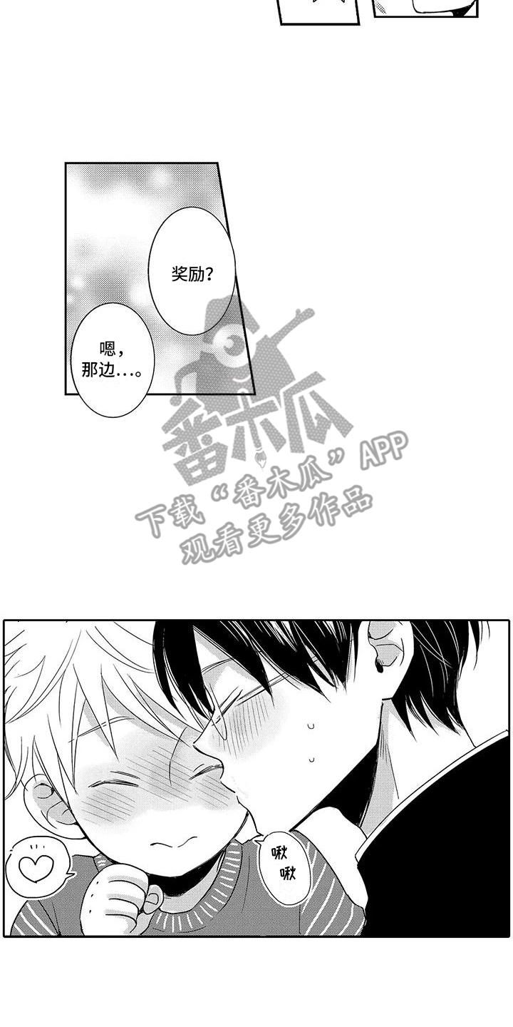 第5话1