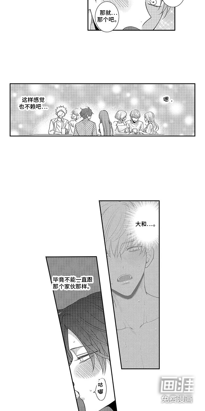 第5话10