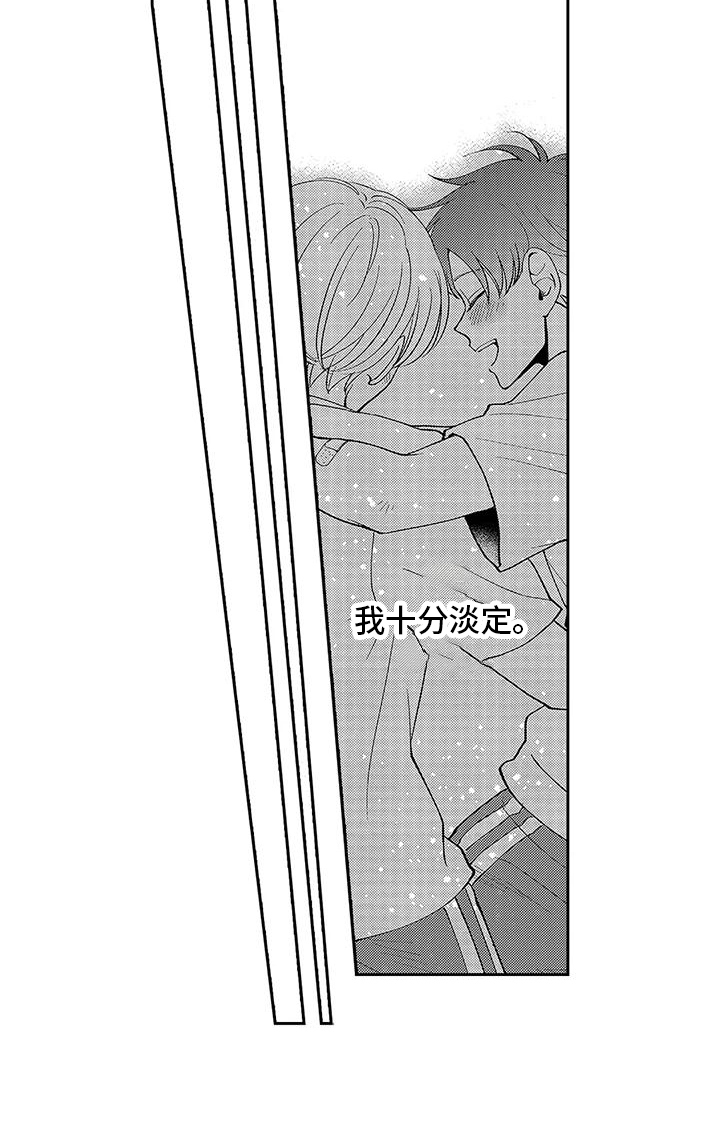 第5话12