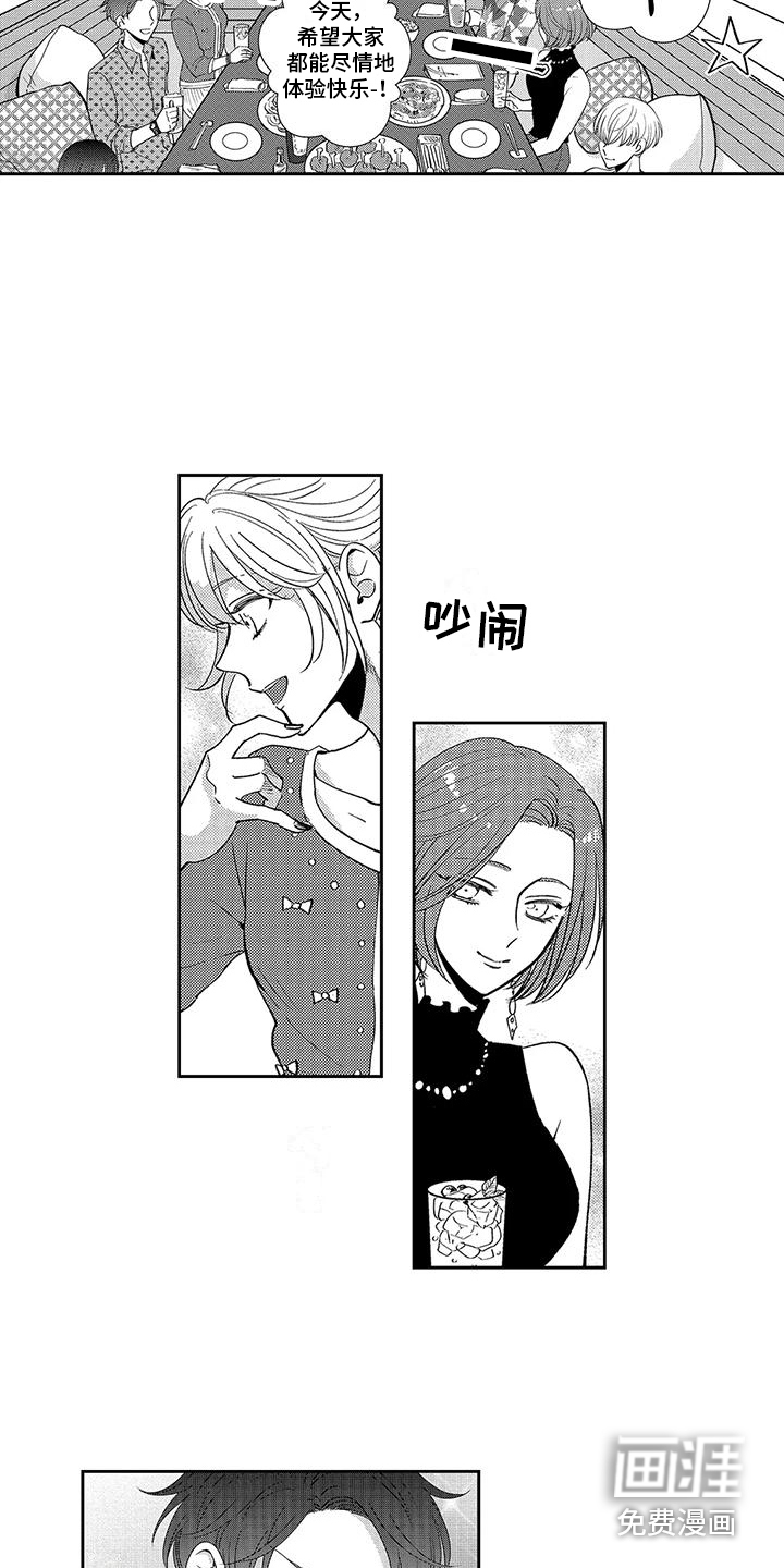第5话5