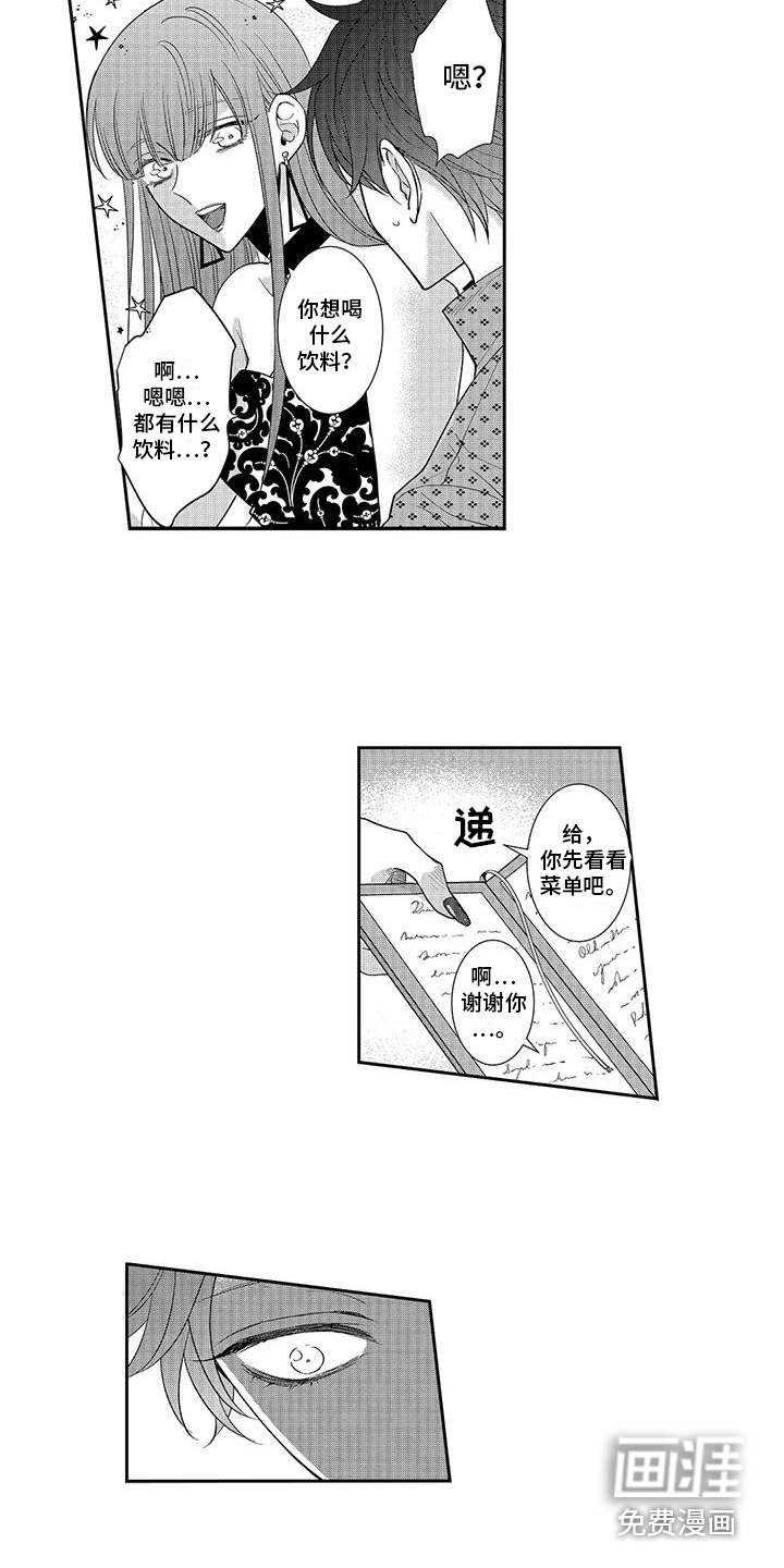 第5话8