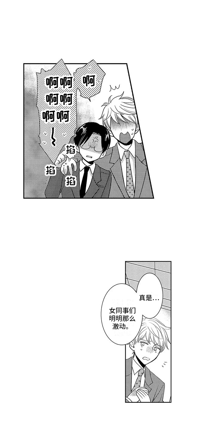 第4话0