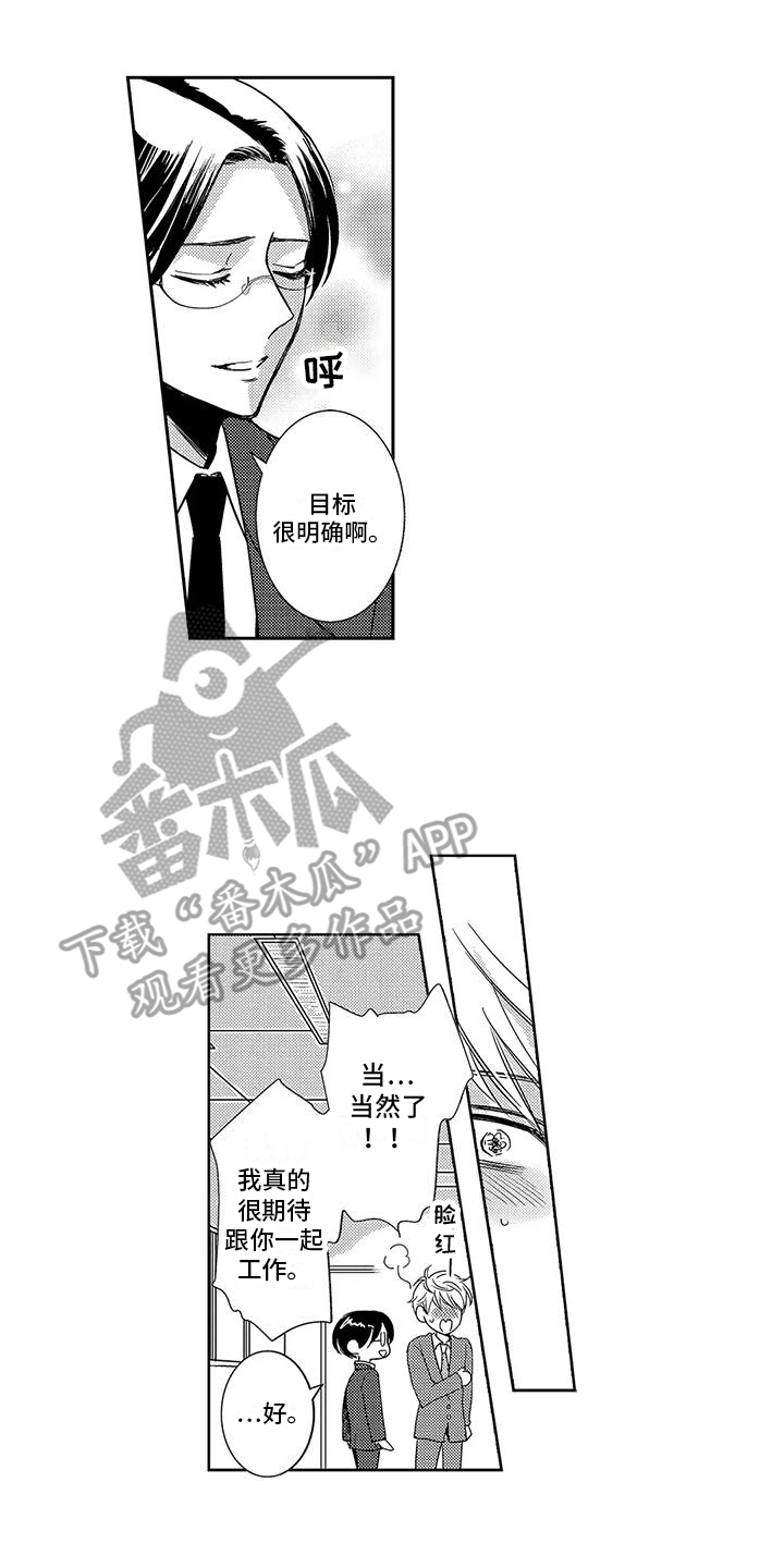 第4话1