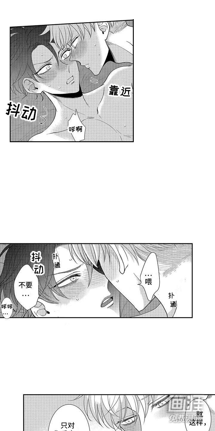 第4话10