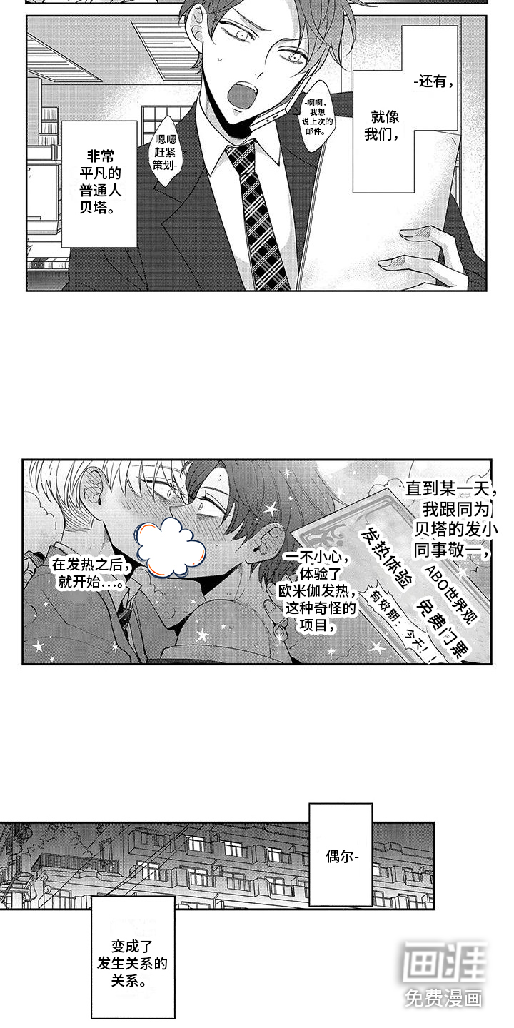 第4话6