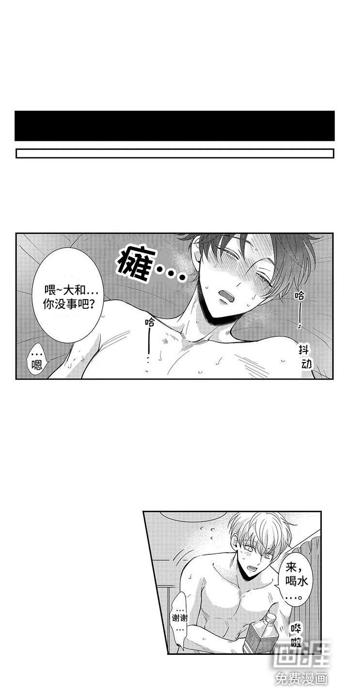 第4话7