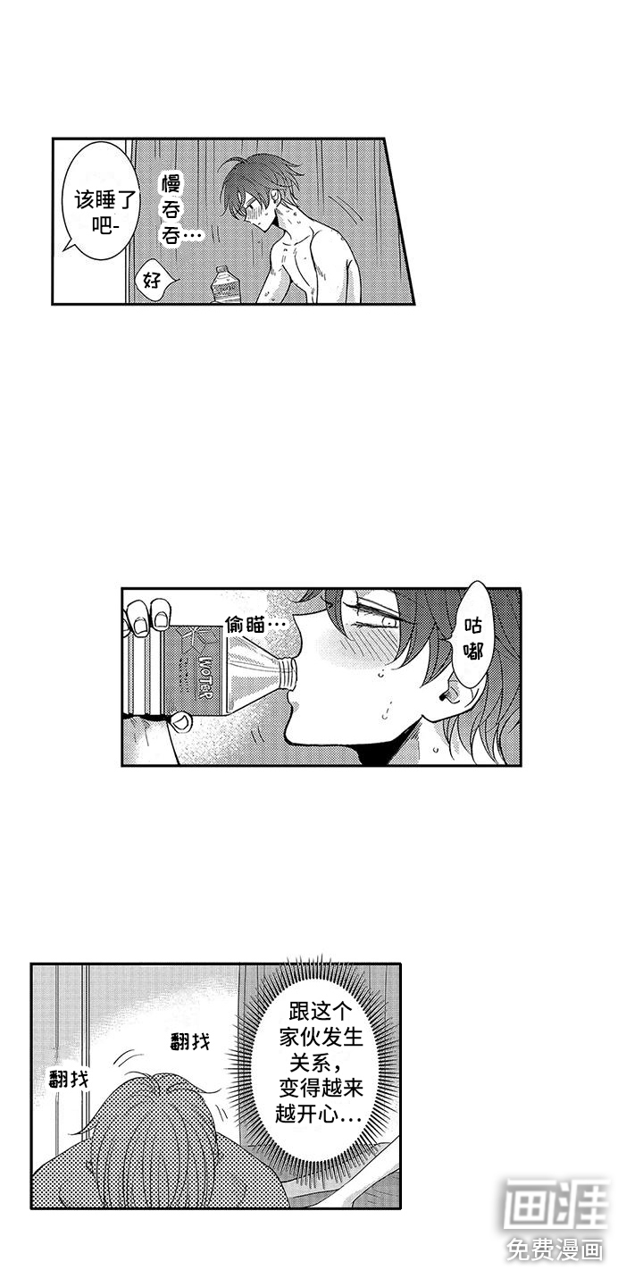 第4话8
