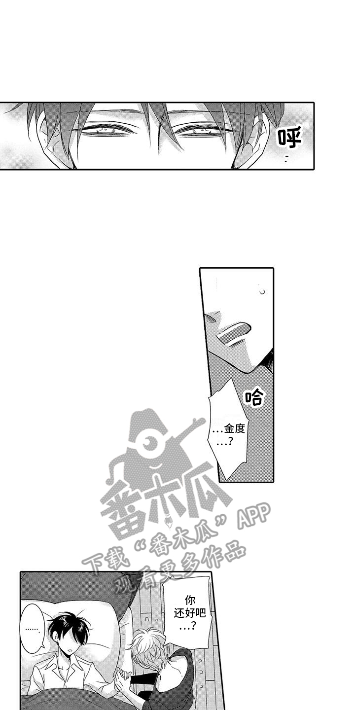 第3话0