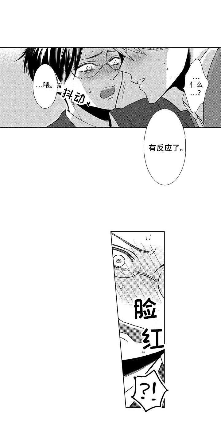 第1话0