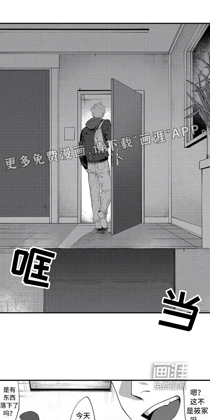 第11话0
