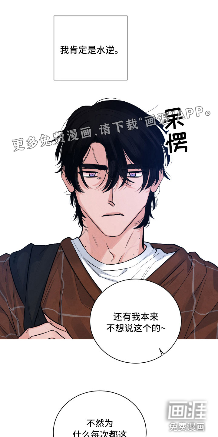 第5话0