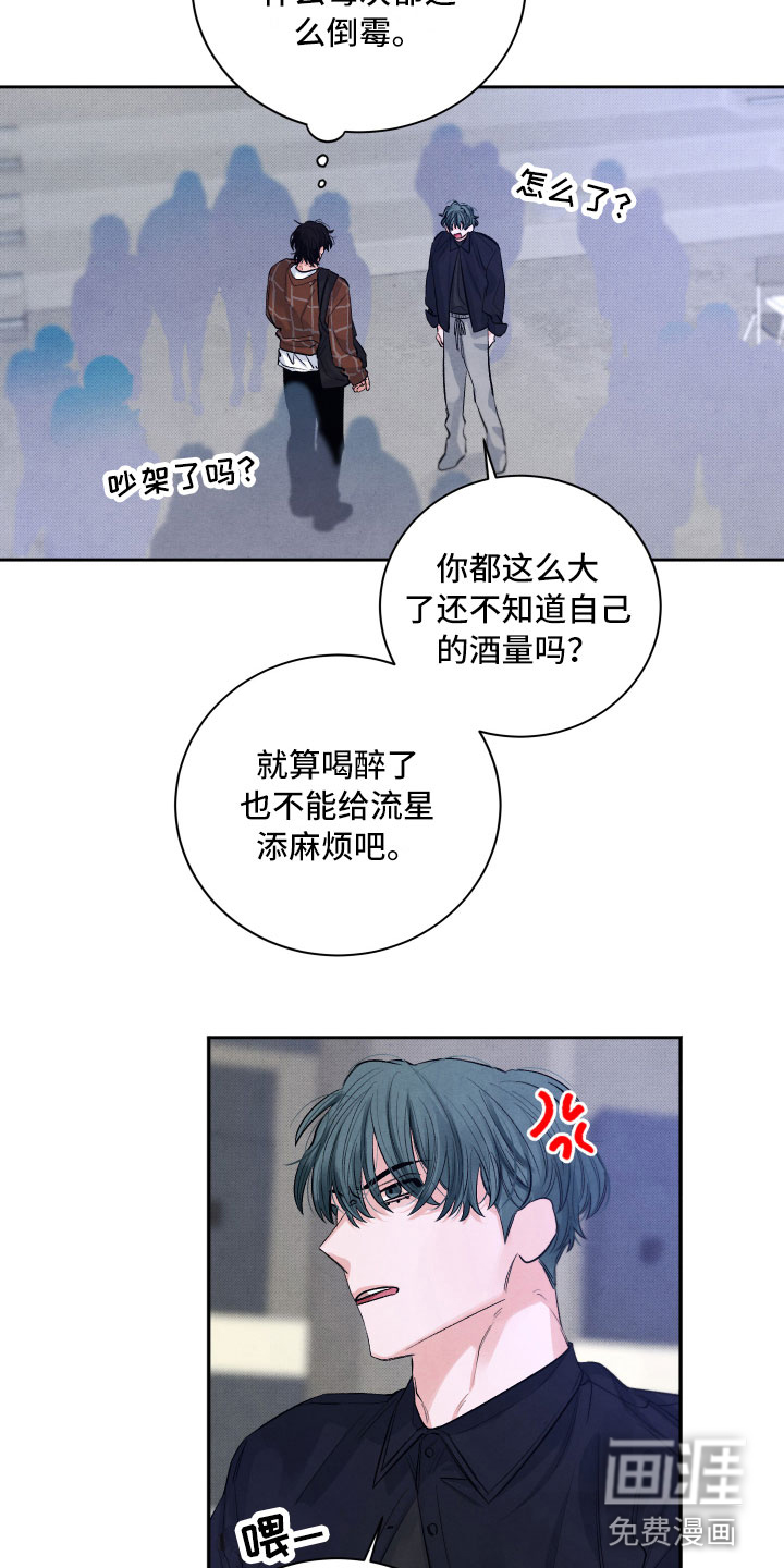 第5话1