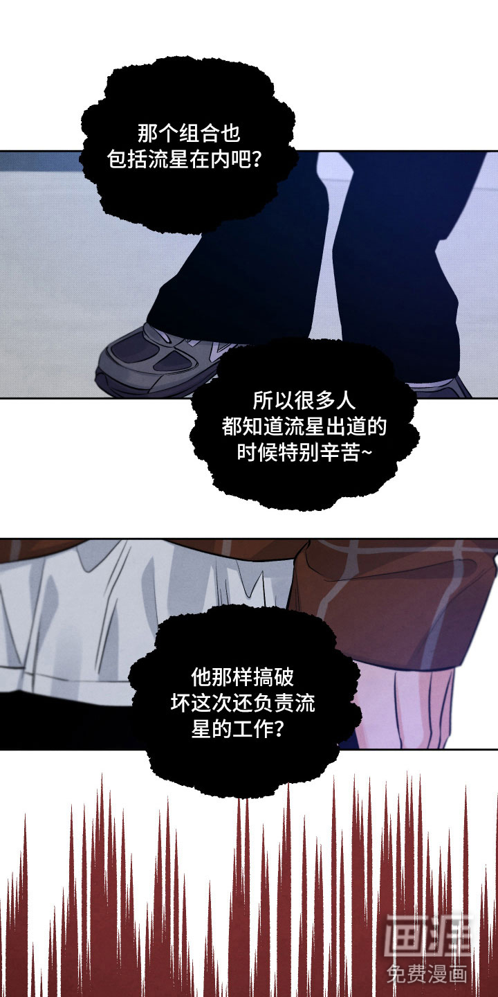 第5话10