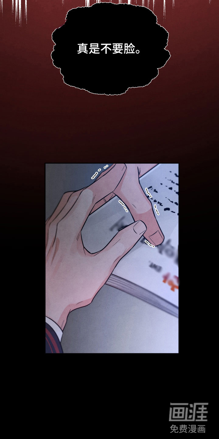 第5话11