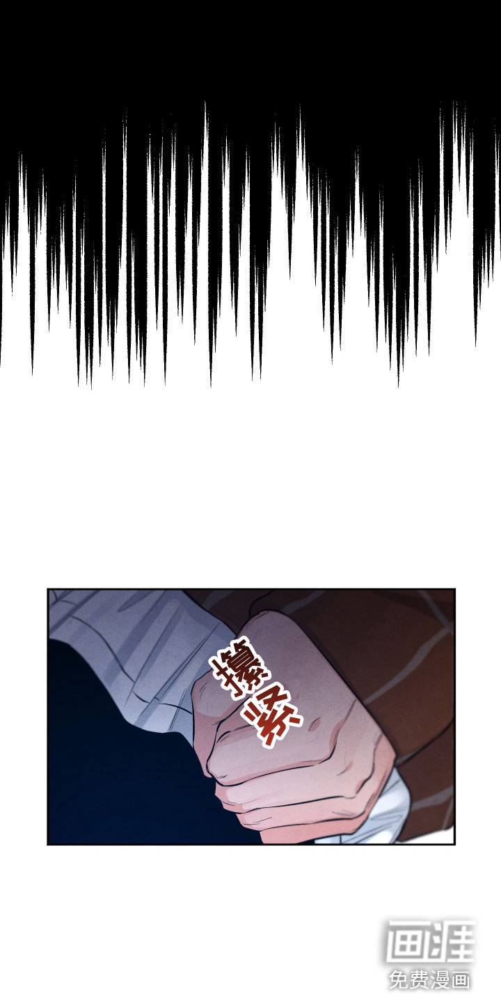 第5话14