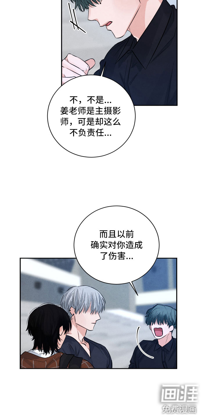 第5话18