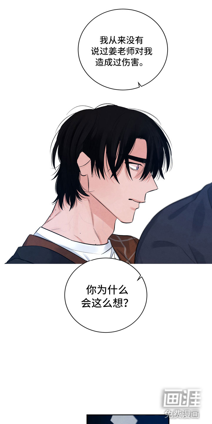 第5话19