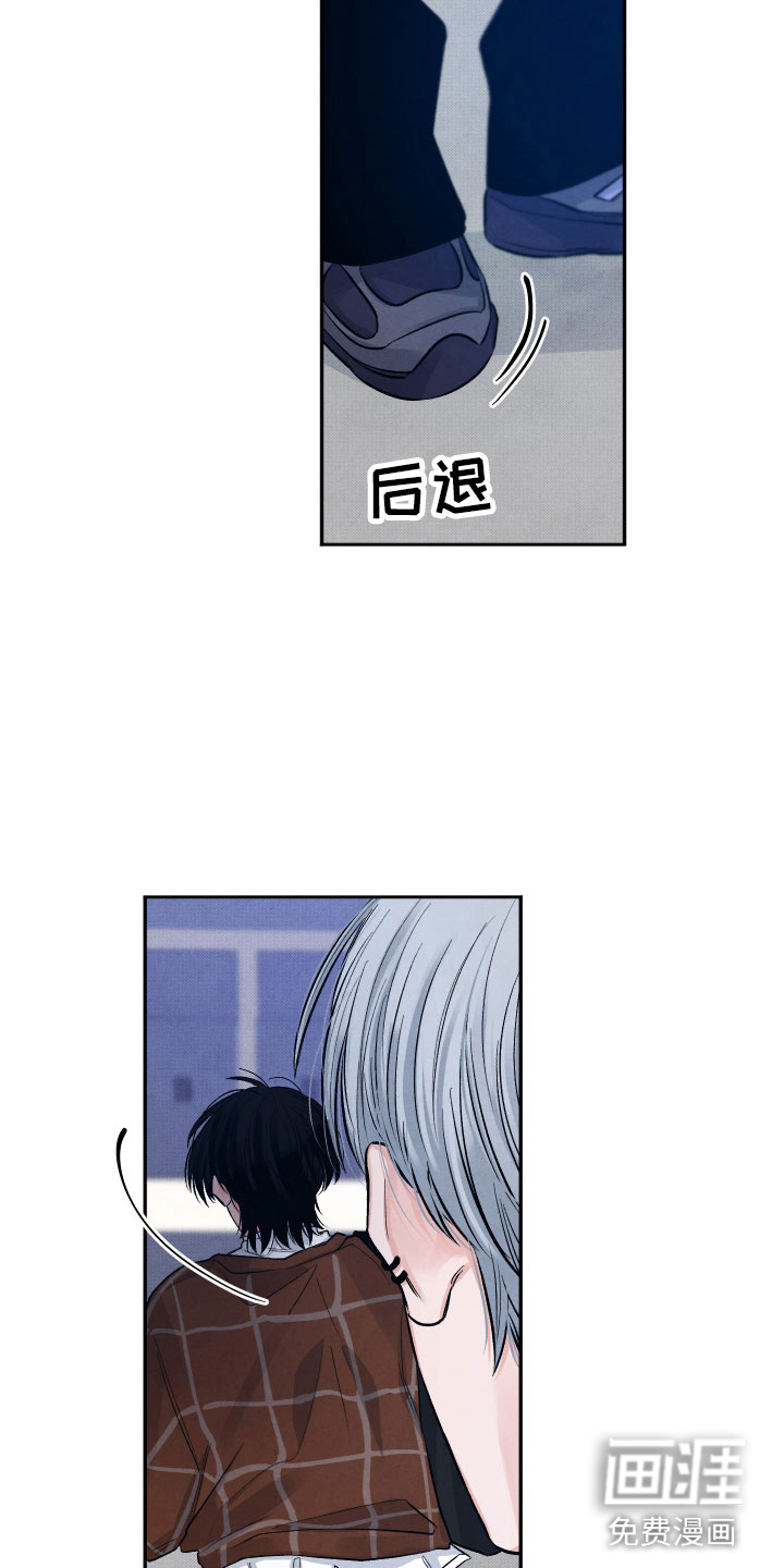 第5话20
