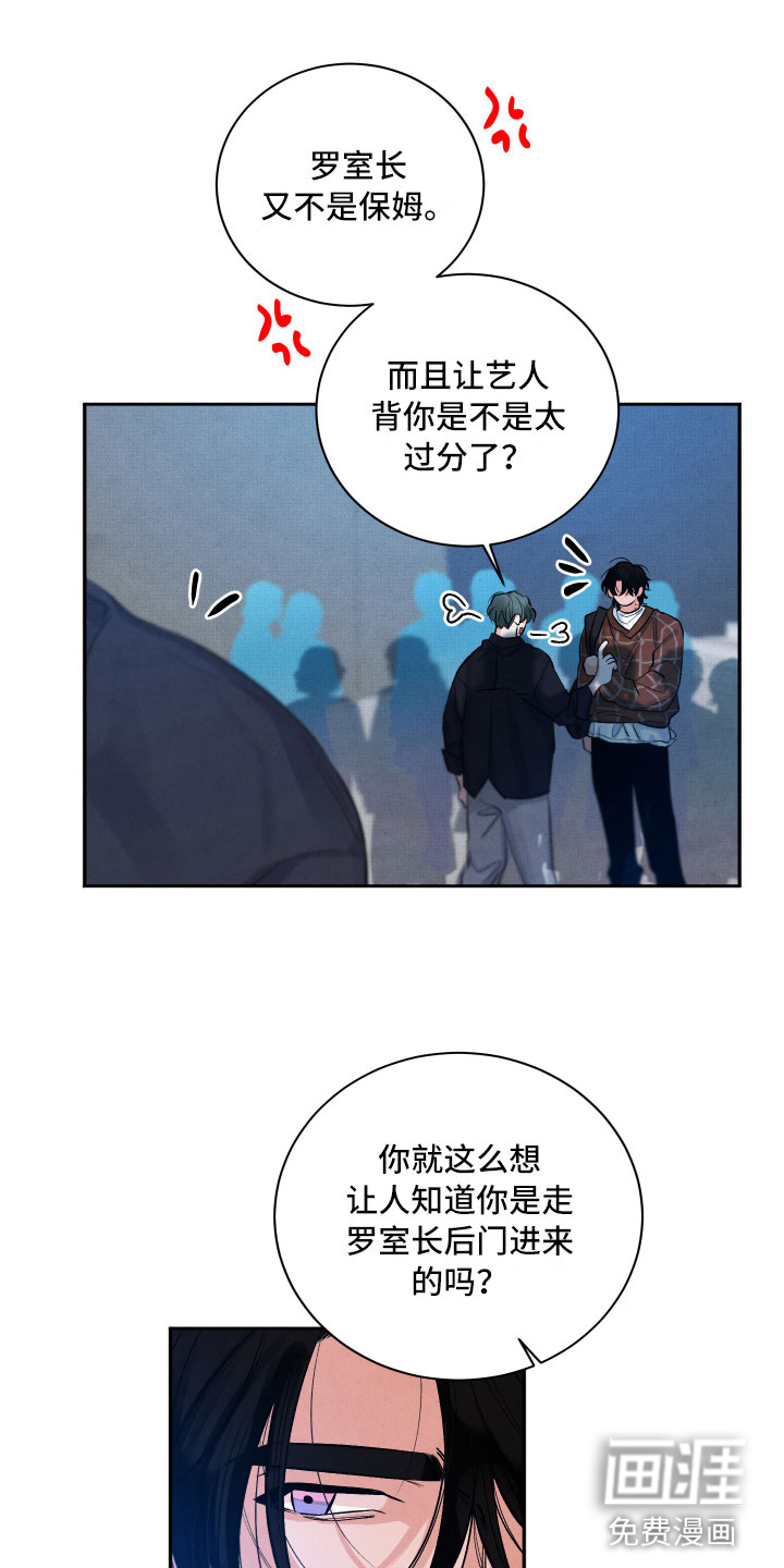 第5话3