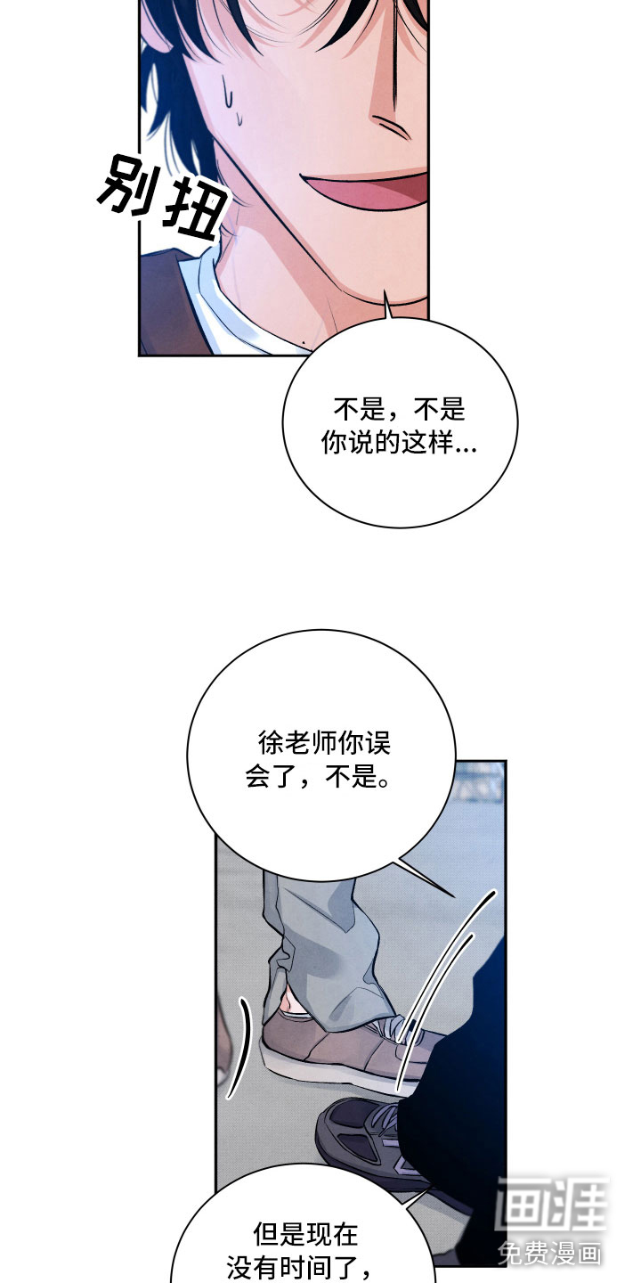 第5话4