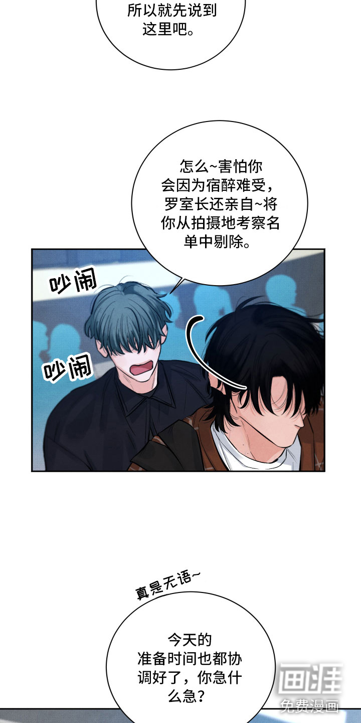 第5话5