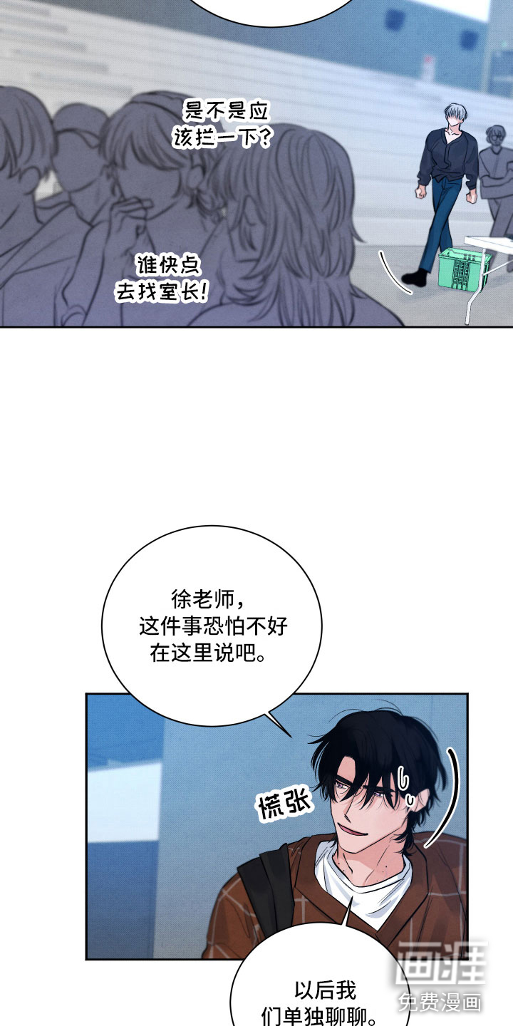 第5话6
