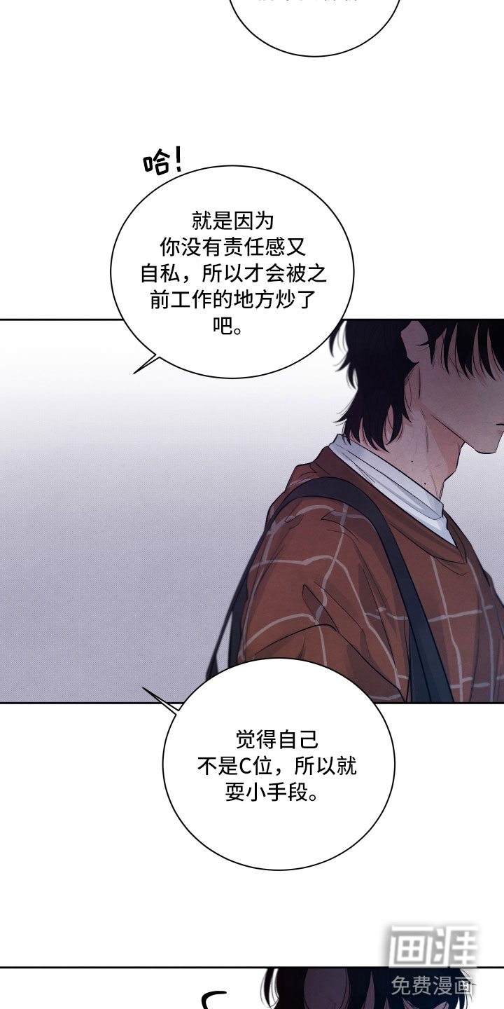 第5话7