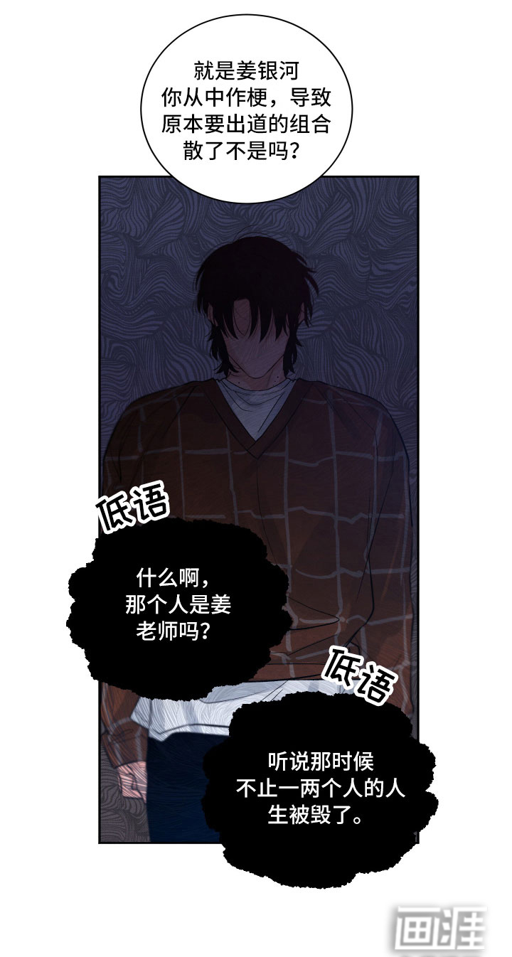 第5话9