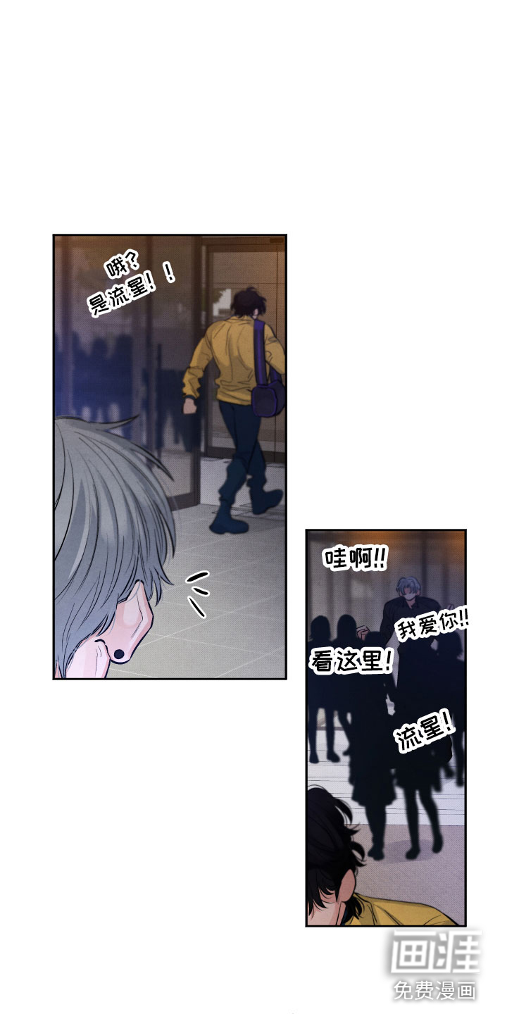 第4话10