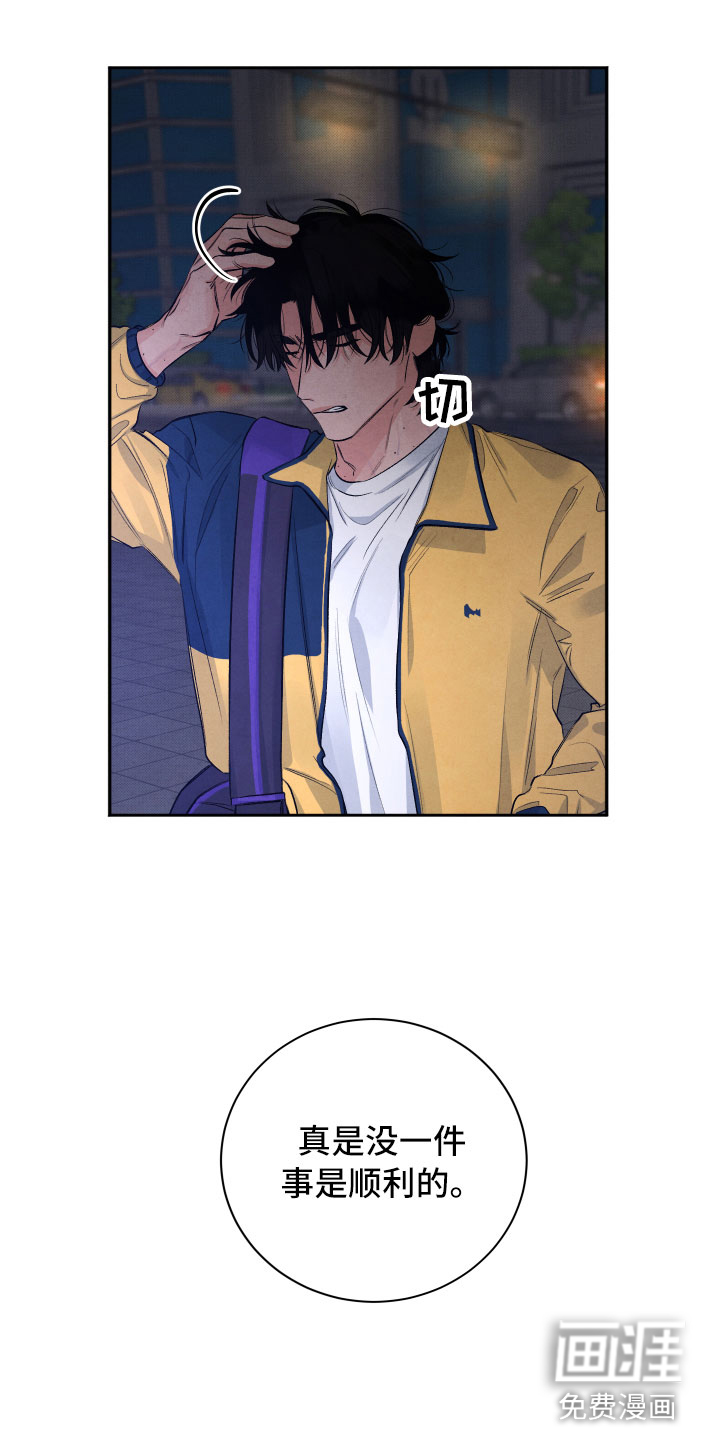 第4话13