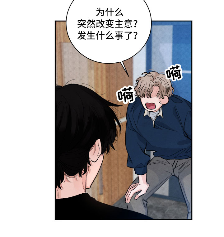 第4话18