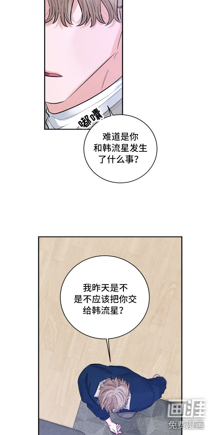 第4话22