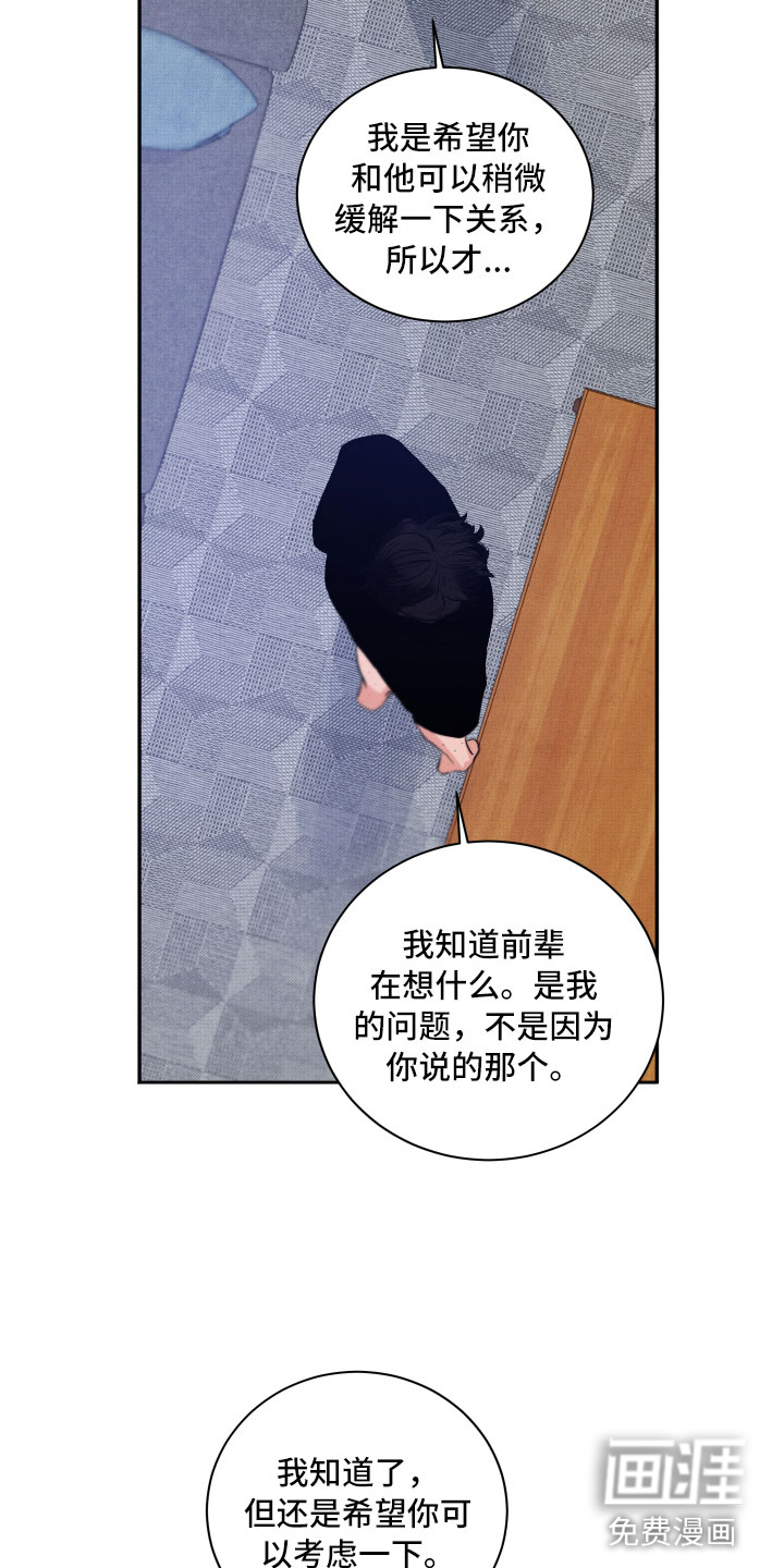 第4话23