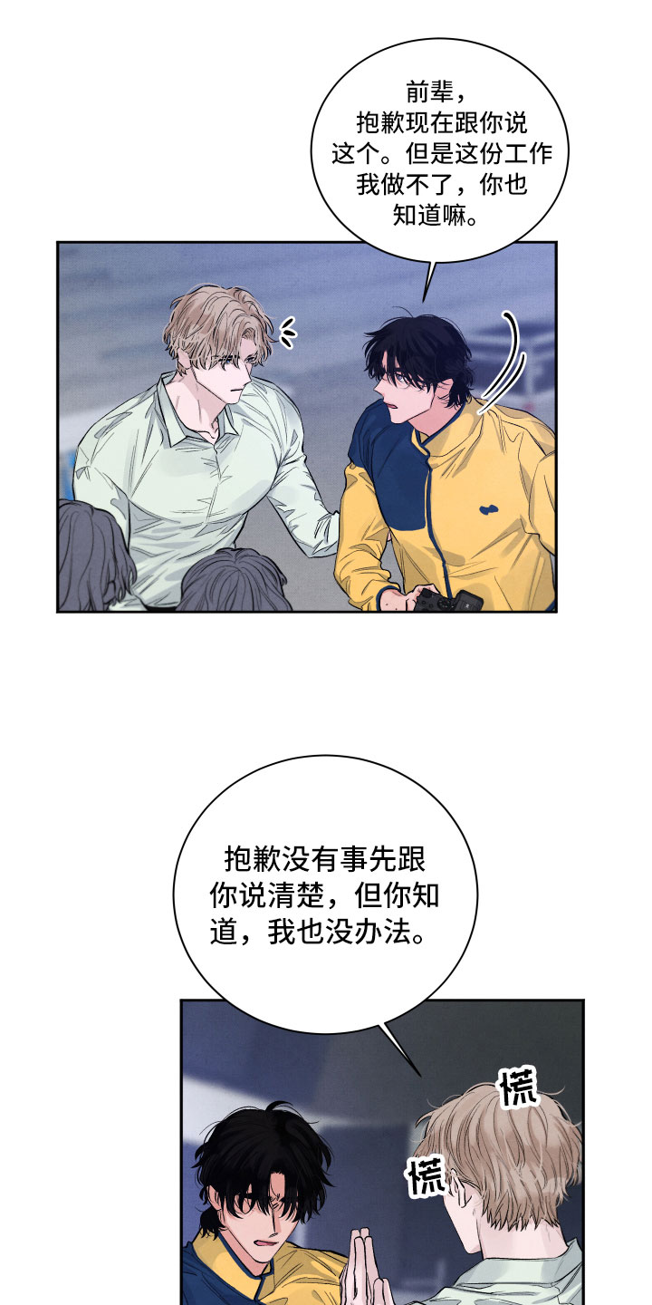 第2话0