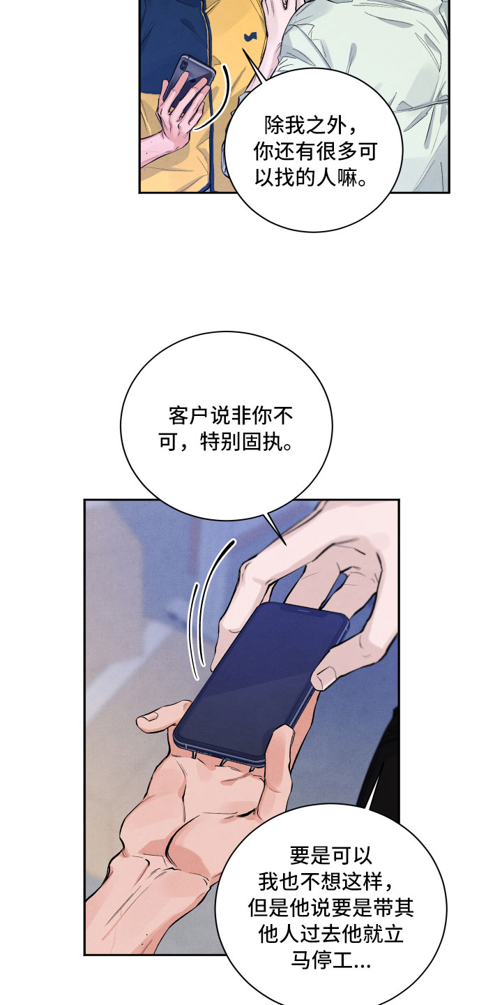 第2话1